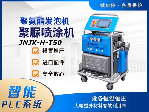 聚脲涂料化工储罐内外壁防腐施工专用喷涂设备(图1)