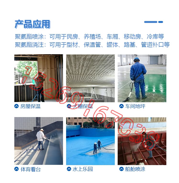 JX-H-T50液压聚脲喷涂机设备详情介绍图片6
