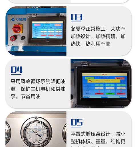 JNJX-H-T40D聚氨酯喷涂机(图5) JNJX-H-T40D聚氨酯喷涂机5