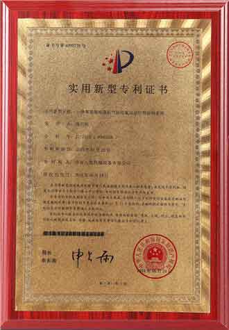 专利证书展示